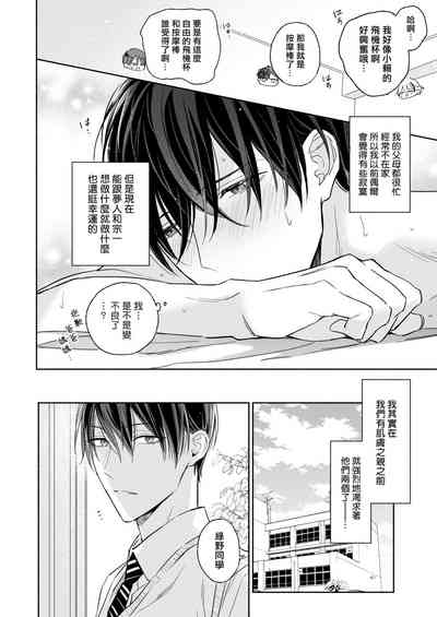 第71頁圖