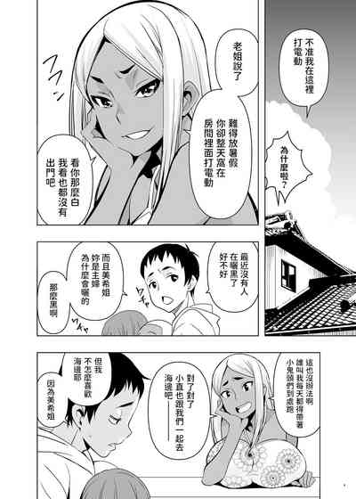 第3页图