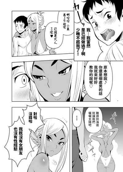 第7页图
