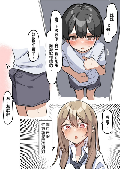 第19頁圖