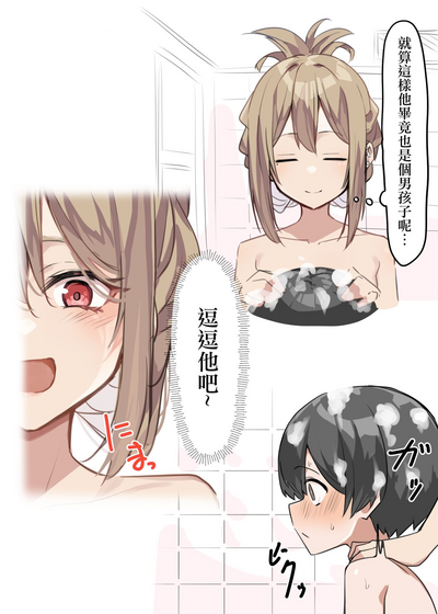第7頁圖