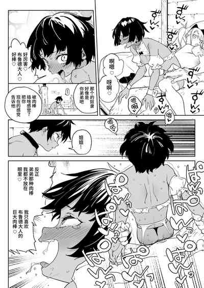 第23页图