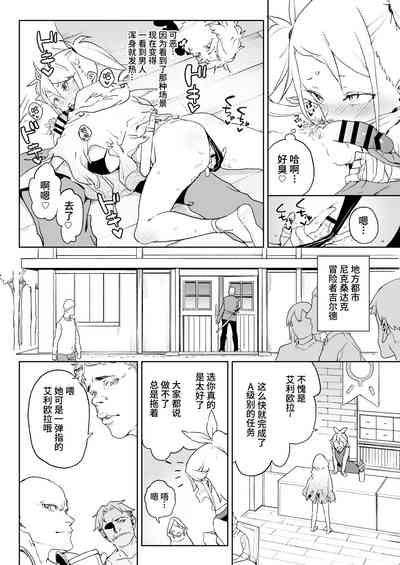 第7页图