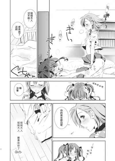 第19頁圖