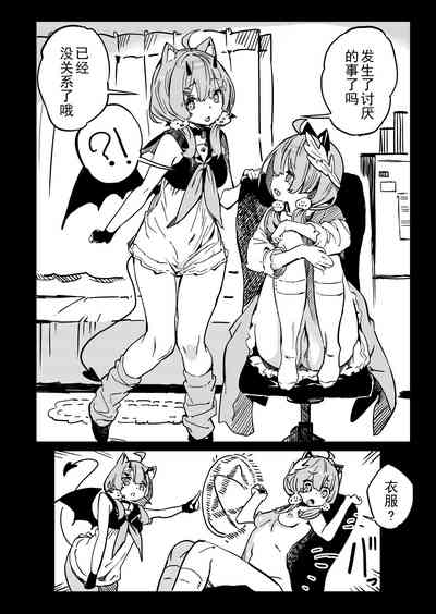第3頁圖