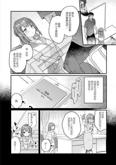 第3页图