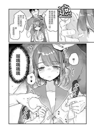 第7页图