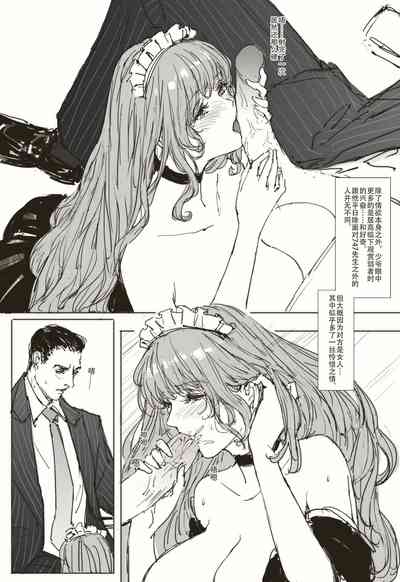 第7页图