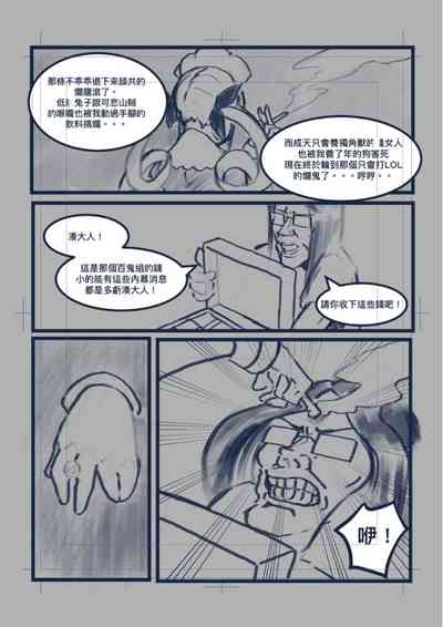 第11頁圖
