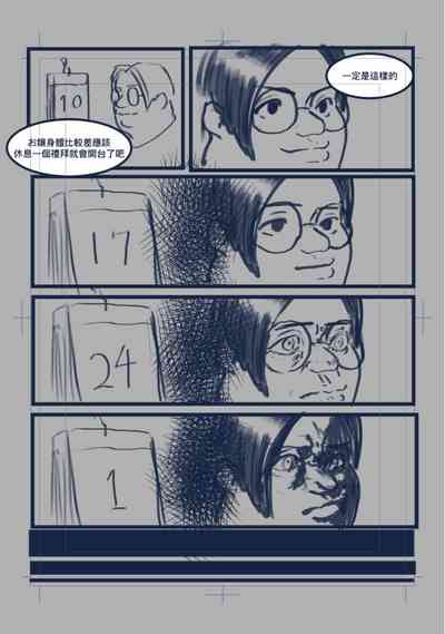 第3頁圖