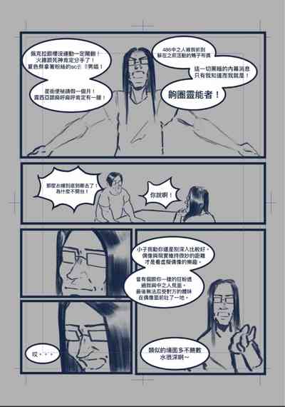 第7頁圖