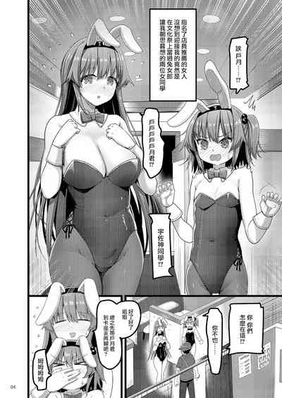 第3页图