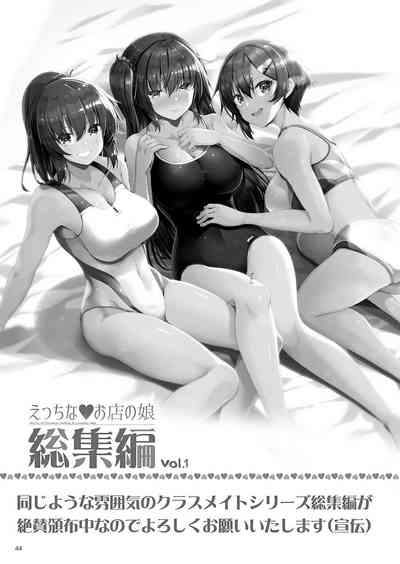 第43页图