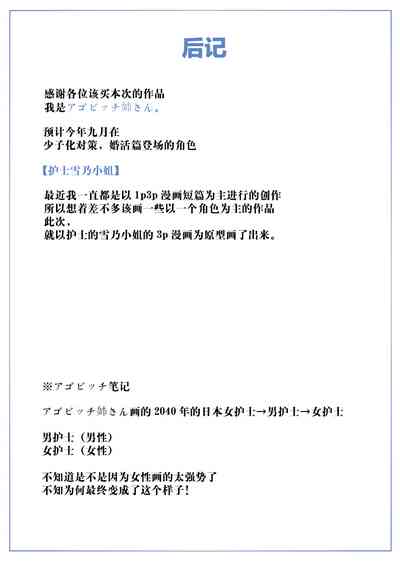第31頁圖