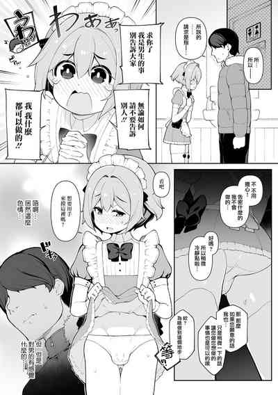 第7頁圖