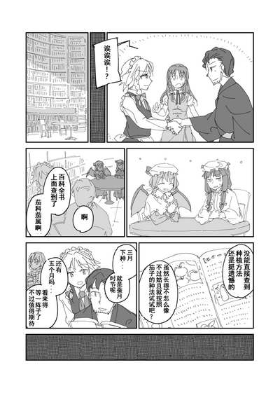 第11頁圖
