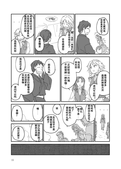 第15頁圖