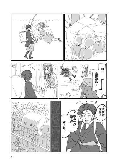 第7頁圖