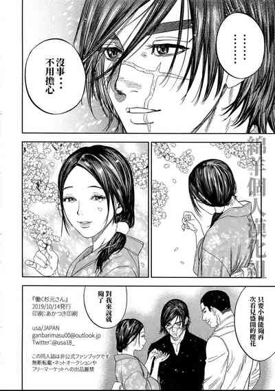 第27页图