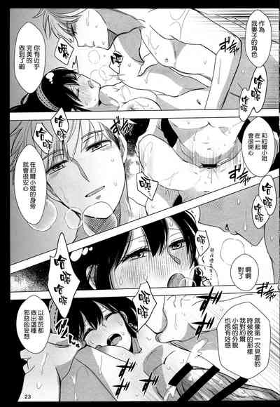 第23頁圖