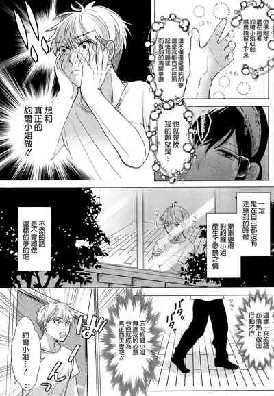 第31頁圖