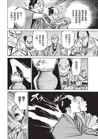 第103页图