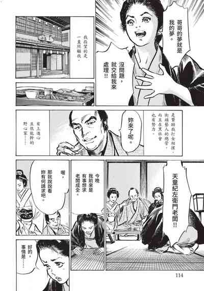 第115页图