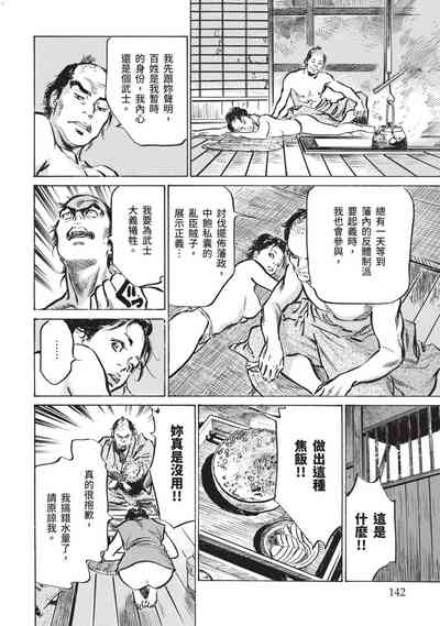 第143页图