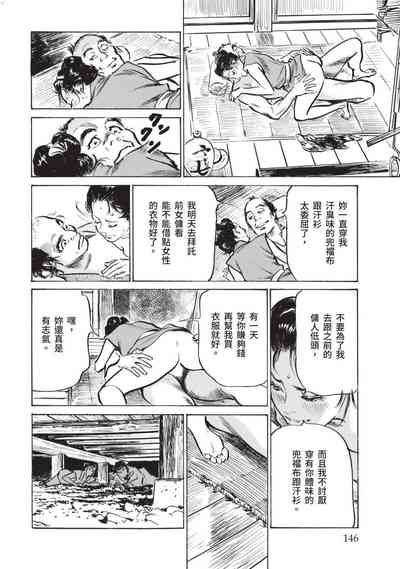 第147页图