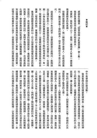 第159页图