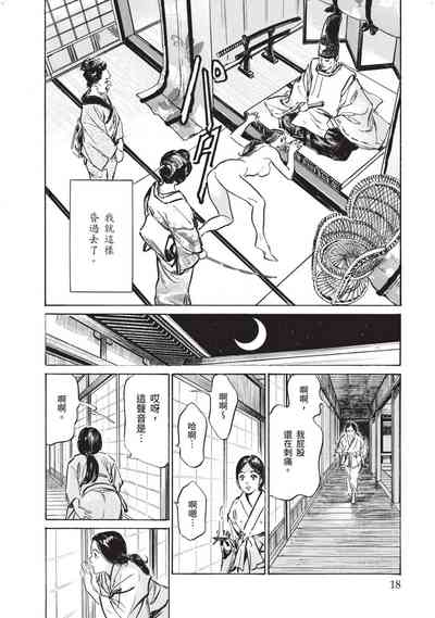 第19页图