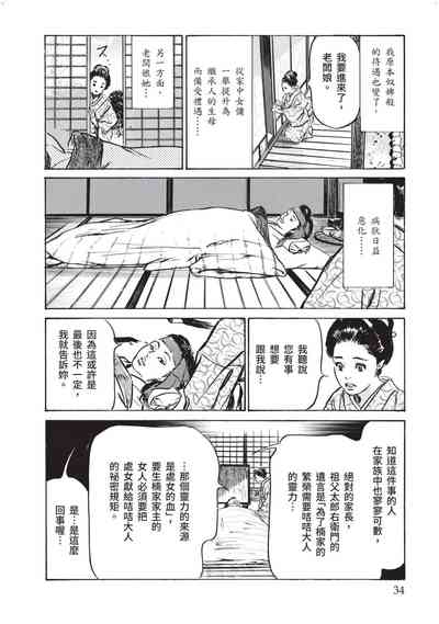 第35页图