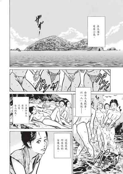 第39页图