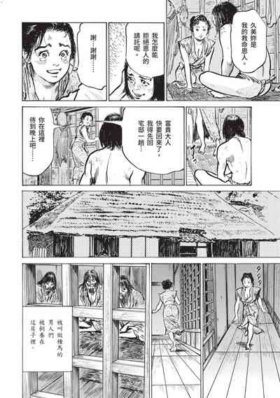 第51页图
