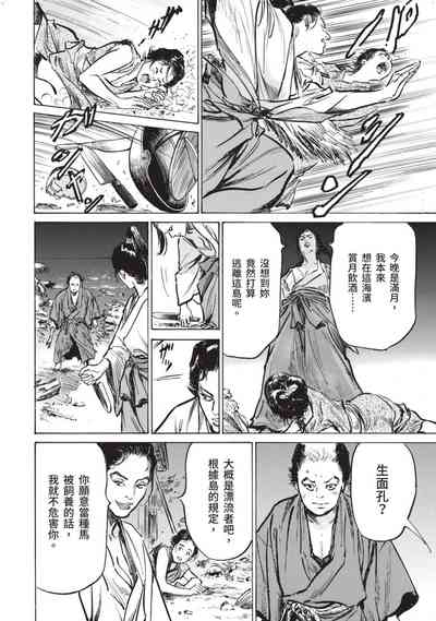 第59页图