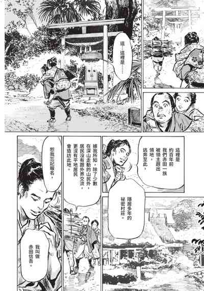 第67页图