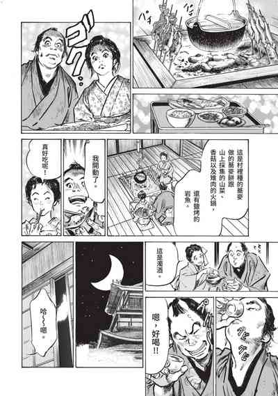 第71页图