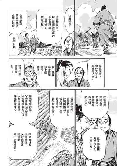 第75页图