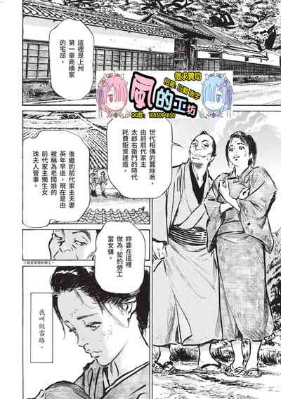 第7页图
