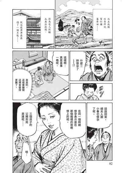 第83页图