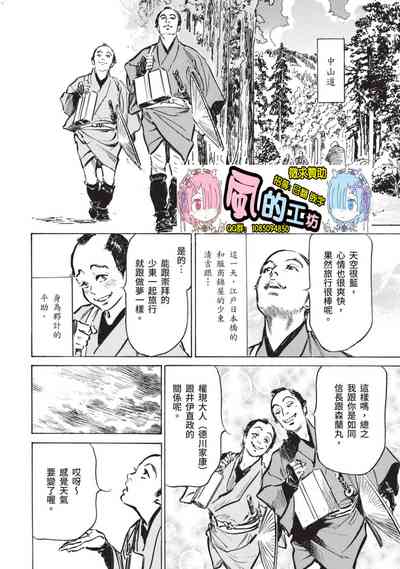 第87页图