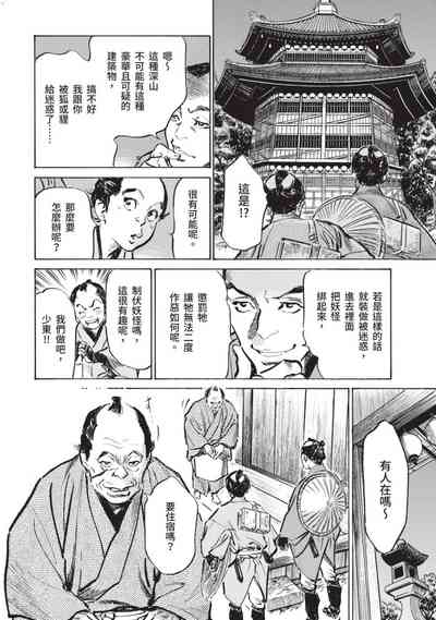 第91页图