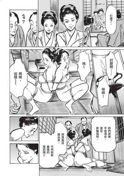 第99页图