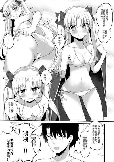 第7页图