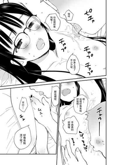 第7页图