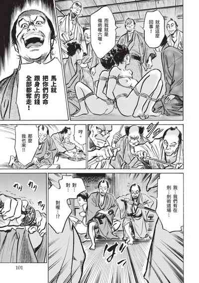 第103页图