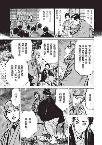 第115页图