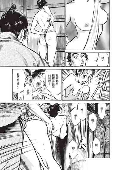 第143页图