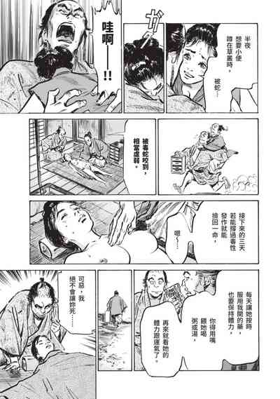 第155页图