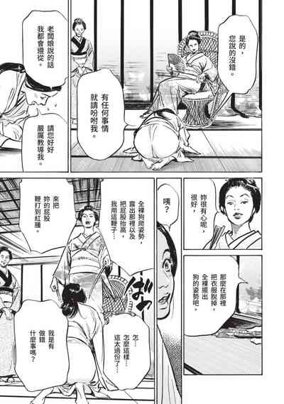 第15页图
